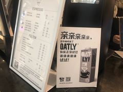 -Manner Coffee(芮欧百货店)