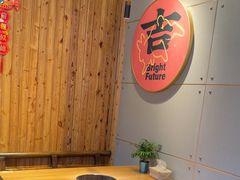-四喜小胖·北京涮肉(五道营店)