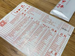 -湘里乡亲甲王二老店