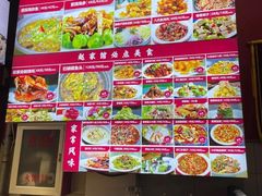 -赵家馆(燕山大街店)