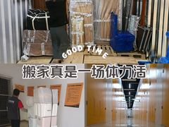 -安东易迷你自助仓储寄存仓库(草桥店)