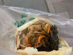 鸭蛋菜夹馍-三兄弟高炉烧饼