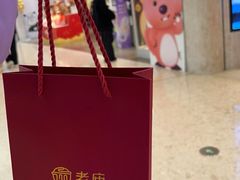 -易生活购物公园