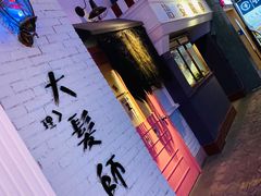 -骑鹅公社(南开大悦城店)