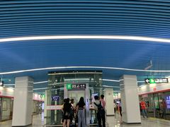 -福州火车南站(地铁站)