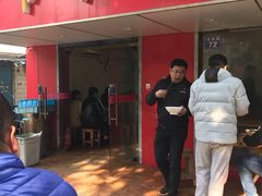 门面-超爷叔面馆(西园店)
