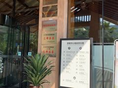 -息烽温泉