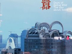 -广州富力丽思卡尔顿酒店