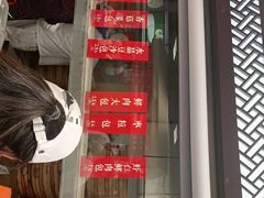 门面-王家沙点心店(南京西路总店)