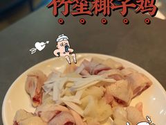 原味海南椰子鸡（只）-同仁四季椰子鸡(宝安壹方城店)