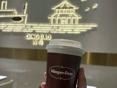 -哈根达斯(万象城店)