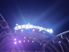 -大连海昌发现王国主题公园