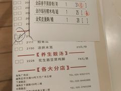-虾饺妹·酒家(海珠广场店)