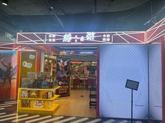 -猎人桌游吧(合生汇店)