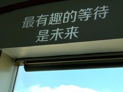 -龙塔