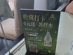 -桃子餐厅·天津菜(红星路直营店)