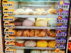 -全家便利店(金融中心店)
