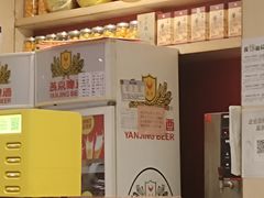 -宏状元现熬粥·京味菜(五棵松店)