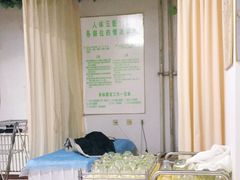 -盛京王氏颈肩腰腿康复中心(浑南店)