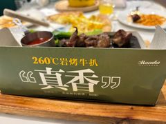 -马兰卡西式简餐(新汇大融城店)