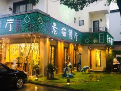 -外婆船宴餐厅·外婆喊你回家吃饭