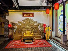 -江南韵·无锡太湖文化体验餐厅(凤凰天街店)