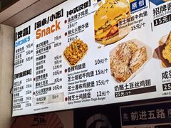 -前进5路汉堡炸鸡(昙华林店)