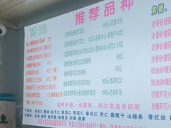 -正宗老杨特色爆米花(四棉店)