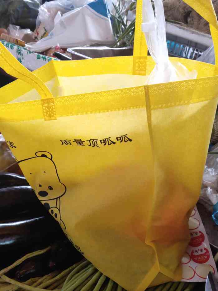 菜老包(常州勤业综合市场店)-"我路过勤业菜场,进去逛了逛顺便买了