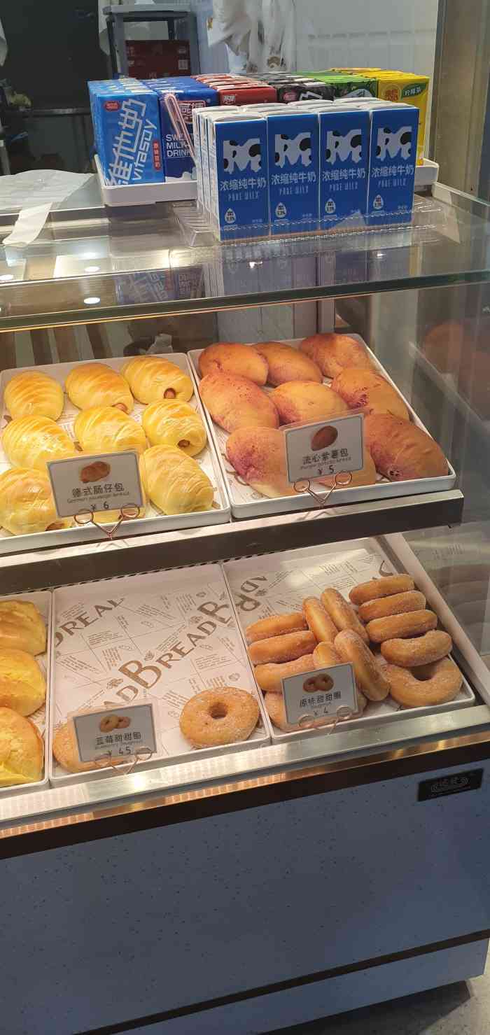 浓心爷爷·现烤面包(同福中路店)-"地点:位于同福路少年宫对面.