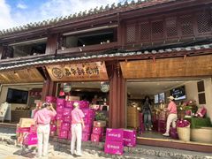 -嘉华鲜花饼(四方街旗舰店)