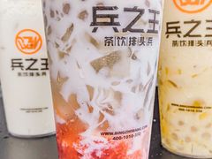 -兵立王鲜果茶·奶茶(大学路店)