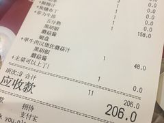 -斗牛士牛排餐厅(富力海珠城广场店)