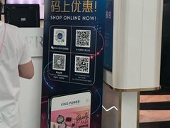 -王权免税店(普吉市区店)