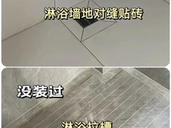 -居丽装饰空间设计(总部)