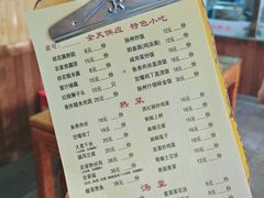菜单-粗茶淡饭(东关街店)