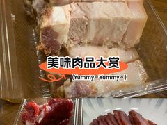 -陆稿荐观前街店