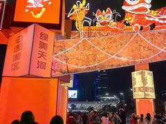 -天河体育中心