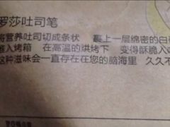 -罗莎蛋糕(奥山府店)