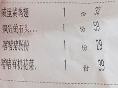 -古琢小馆·珠海味(南方软件园店)