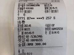 -TSK齿科德申会口腔门诊·联洋诊所