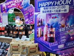 零售区-盒马鲜生(岭南新世界店)