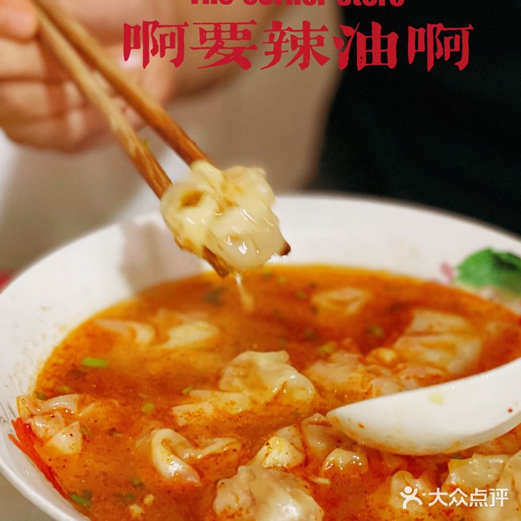 人间烟火最抚凡人心