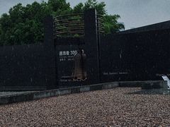 -侵华日军南京大屠杀遇难同胞纪念馆