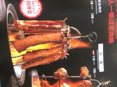 -巴依老爷新疆美食(马驹桥店)