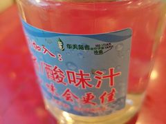 -华天延吉餐厅(西安门一店)