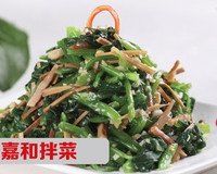 -嘉和一品粥(方庄店)