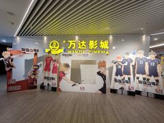 -五月花商业广场(中山五路店)