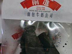 -红星前进面包牛奶公司(五道口购物中心店)