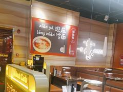 -核桃碳烤肉馆(深圳首店)